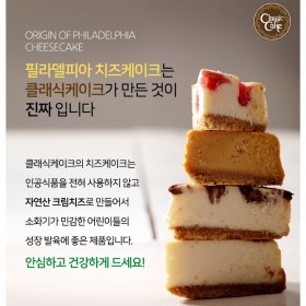 필라델피아 치즈케이크