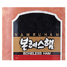 Boneless Ham (본레스햄)