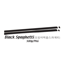 Black Spaghetti (오징어먹물스파게티)